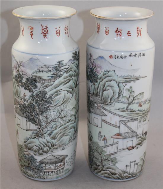 A pair of Chinese famille rose tapering cylindrical vases, Republic period or later, 27.5cm